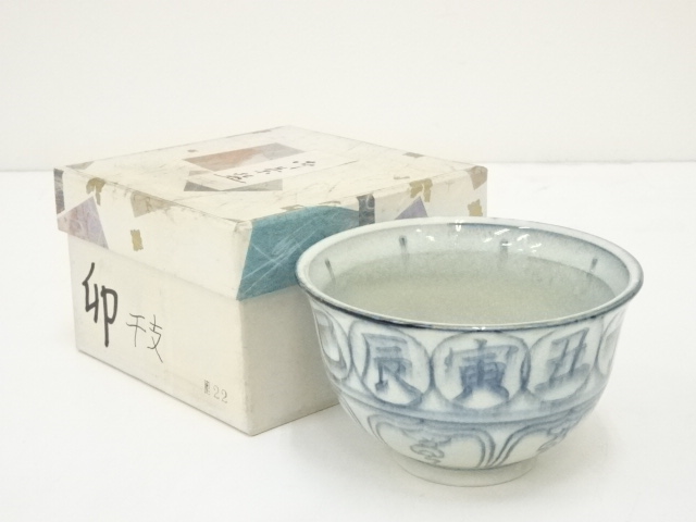 JAPANESE TEA CEREMONY / TEA BOWL CHAWAN / RABBIT 